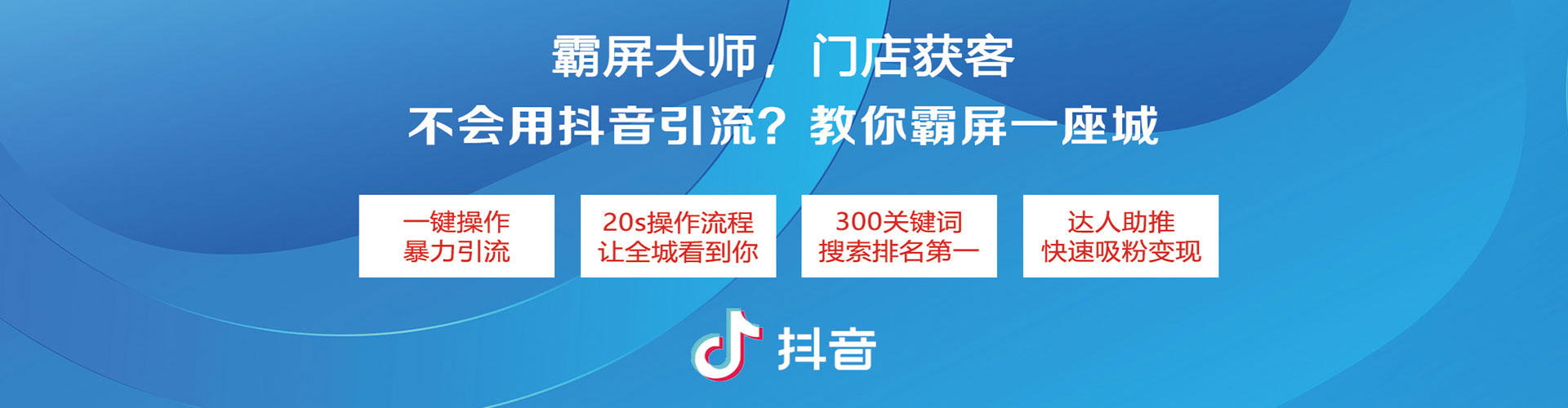 五峰头条信息流