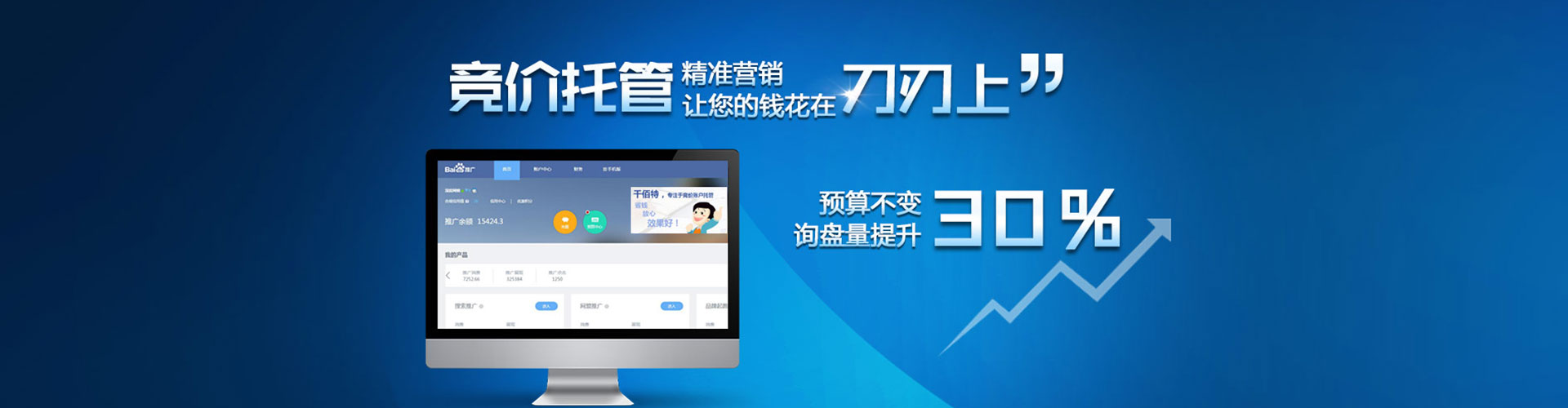 五峰信息流怎么做